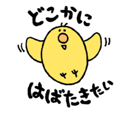 Strange creatures of smile sticker #5586441