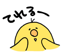 Strange creatures of smile sticker #5586442