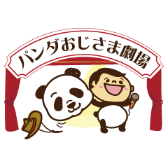 Panda gentlemen's theater.