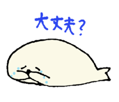 Healing seals sticker #5586806