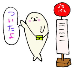 Healing seals sticker #5586810