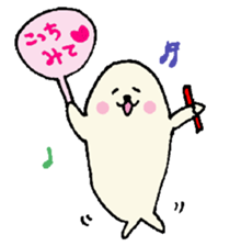 Healing seals sticker #5586813