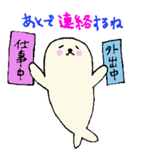 Healing seals sticker #5586837