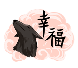 Happy Dogs Club sticker #5586913