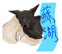 Happy Dogs Club sticker #5586914