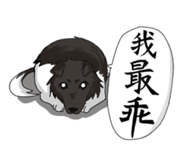 Happy Dogs Club sticker #5586918