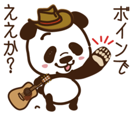 Panda gentlemen's theater. Vol.2 sticker #5586932
