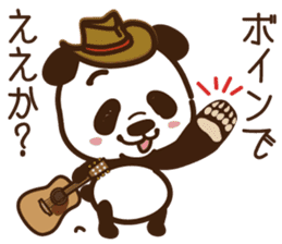 Panda gentlemen's theater. Vol.2 sticker #5586932