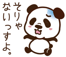 Panda gentlemen's theater. Vol.2 sticker #5586939