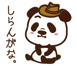 Panda gentlemen's theater. Vol.2 sticker #5586941