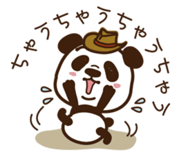 Panda gentlemen's theater. Vol.2 sticker #5586951