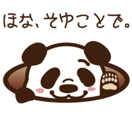 Panda gentlemen's theater. Vol.2 sticker #5586952