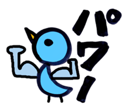 AOITORI sticker #5587087