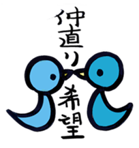 AOITORI sticker #5587098