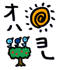 AOITORI sticker #5587101