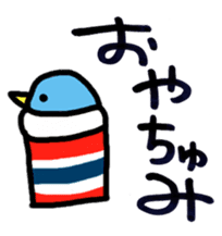 AOITORI sticker #5587102