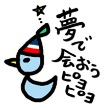 AOITORI sticker #5587103