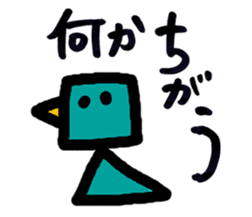 AOITORI sticker #5587105