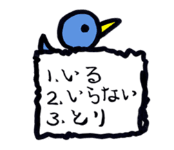 AOITORI sticker #5587107