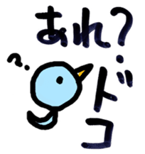 AOITORI sticker #5587108