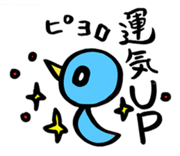 AOITORI sticker #5587110