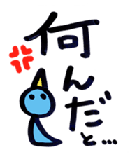 AOITORI sticker #5587112