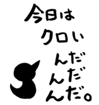 AOITORI sticker #5587118