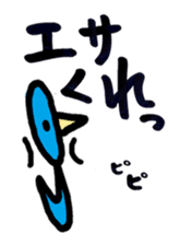 AOITORI sticker #5587119