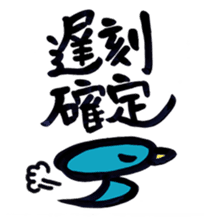 AOITORI sticker #5587121