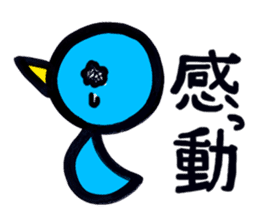 AOITORI sticker #5587122