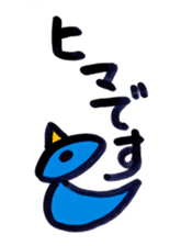 AOITORI sticker #5587123