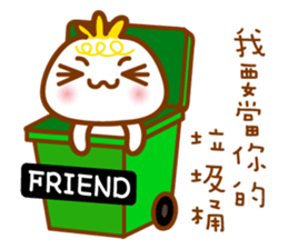 cute pao-tzu 2 sticker #5587484