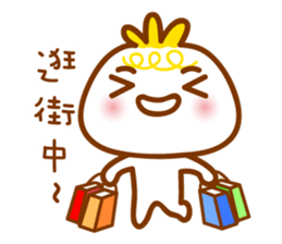 cute pao-tzu 2 sticker #5587494