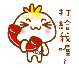 cute pao-tzu 2 sticker #5587498