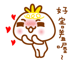 cute pao-tzu 2 sticker #5587499