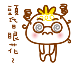cute pao-tzu 2 sticker #5587500
