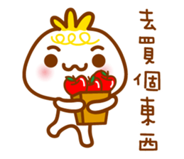cute pao-tzu 2 sticker #5587503