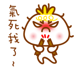 cute pao-tzu 2 sticker #5587504