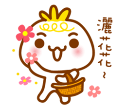 cute pao-tzu 2 sticker #5587522