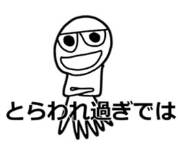 TKc ~ The Master of the universe ~ sticker #5587570