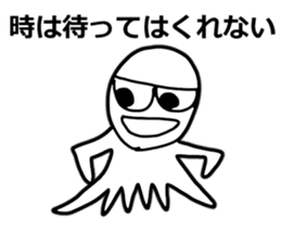 TKc ~ The Master of the universe ~ sticker #5587571