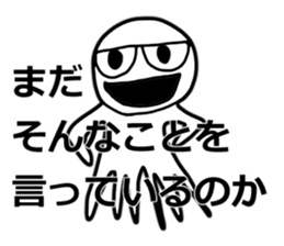 TKc ~ The Master of the universe ~ sticker #5587572