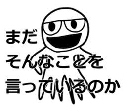 TKc ~ The Master of the universe ~ sticker #5587572