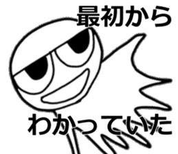 TKc ~ The Master of the universe ~ sticker #5587574