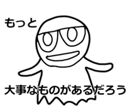 TKc ~ The Master of the universe ~ sticker #5587575