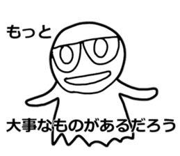 TKc ~ The Master of the universe ~ sticker #5587575