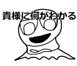 TKc ~ The Master of the universe ~ sticker #5587576