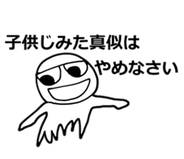 TKc ~ The Master of the universe ~ sticker #5587577