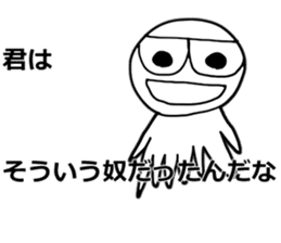 TKc ~ The Master of the universe ~ sticker #5587579