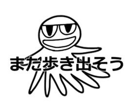 TKc ~ The Master of the universe ~ sticker #5587583